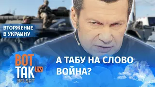 Если мобилизацию объявят, придется сломать пропагандистскую концепцию: Гендельман / Война в Украине