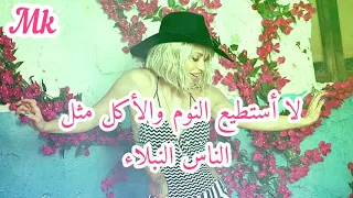 Shakira - Addicted To You مترجمة