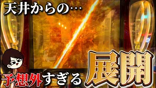 【Lゴブリンスレイヤー】大量投資からの予想外すぎる結末…