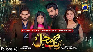 Rang Mahal - Episode 48 - Digitally Presented by Sensodyne - 1st September 2021 - HAR PAL GEO