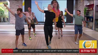 אימון הבוקר של אברי גלעד בהשתתפות ארז לנדאו, עופר שכטר, ג׳וזי ומיכל מנור