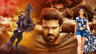 Mega PowerStar Ram Charan Pooja Hegde Hindi Dubbed Blockbuster Action Hit Movie 2021 Full HD 1080p