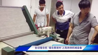 SSPS-315 Automatic Bias Binding Sewing Machine