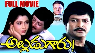 Alludugaru Telugu Full Movie || Mohan Babu, Shobana