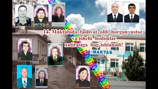 Mirzo Ulug`bek  nomli 14- Maktabi Ustozlari  va ishchi  hodimlari  xotirasiga  bag`ishlanadi!