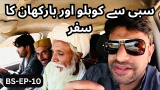 Sibi to Kohlu & Barkhan Road Journey | Road Journey to Kohlu & Barkhan | BS-EP-10