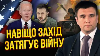 🔥КЛІМКІН: США відклали КІНЕЦЬ ВІЙНИ. Захід підвищив градус! Грають в довгу, а ми хочемо все одразу