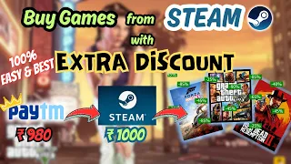 Best way to buy STEAM games with DISCOUNT | How to Buy GTA 5 from STEAM 100% | HINDI | #steamsale