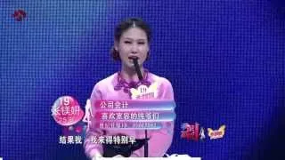 【精彩回顾】 孟非透露女嘉宾情绪不稳定原因 掀起抱怨潮 HD