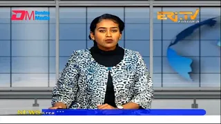 News in English for February 13, 2023 - ERi-TV, Eritrea