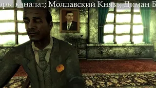 Галопом по сюжету Fallout: New Vegas за НКР