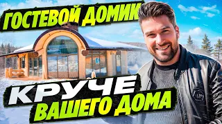 Гостевой Домик  Post and Beam  Проблемы с Американским Герметиком