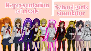 💕Представление соперниц-Representation of rivals school girls simulator 💕