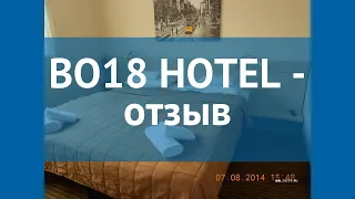 BO18 HOTEL 3* Венгрия Будапешт отзывы – отель БО18 ХОТЕЛ 3* Будапешт отзывы видео