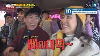 Is it a love line between Jong Kook and Ji Hyo? Runningman Ep. 387 with EngSub