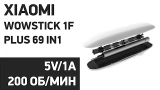 Электроотвертка Xiaomi WowStick 1F Plus 69 in 1