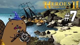 Прохождение Heroes of Might and Magic 2: Цена верности #7 Завершение могущества