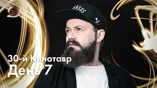 «Сторож» Быкова, «Притяжение-2» Бондарчука, Константинопольский экранизировал Островского