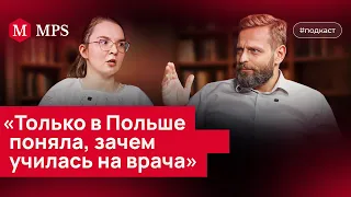 2 новые машины за 2 года в Польше | MPS