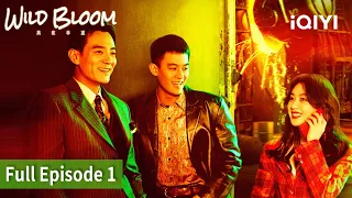 Wild Bloom | Ep 01 | iQIYI Philippines