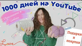 РАСПАКОВКА подарков и покупок Спицы KnitPro Nova cubics Пряжа с шишибриками Бисер Вышивка DROPS