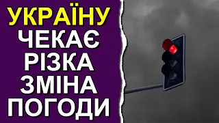 ПОГОДА НА ТИЖДЕНЬ: 12-18 ЧЕРВНЯ 2023 | Точна погода на 7 днів в Україні