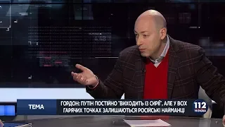 Гордон: Почему колоне Стрелкова-Гиркина позволили беспрепятственно уйти из Славянска в Донецк?