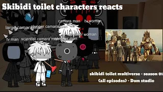 Skibidi toilet characters reacts to skibidi toilet multiverse - season 01 (all episodes) #Domstudio