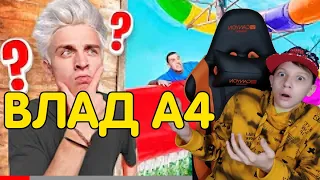 ВЛАД А4 Экстремальные Прятки в АКВАПАРКЕ Челлендж! РЕАКЦИЯ НА ВЛАДА А4