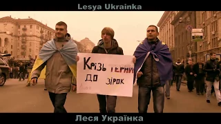 Пісні  з Майдану