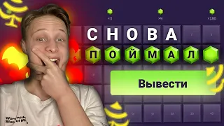 Да! Я снова выбил 180x на KENO — Что дальше, Winbee?