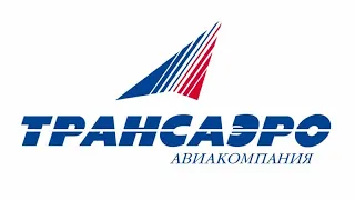 История Авиакомпании Трансаэро