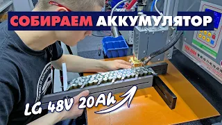 СБОРКА АККУМУЛЯТОРА ДЛЯ ЭЛЕКТРОСАМОКАТА | KUGOO M4 PRO АККУМУЛЯТОР 20 000 МИЛЛИАМПЕР