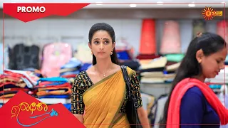 Radhika - Promo | 30 May 2022 | Udaya TV Serial | Kannada Serial