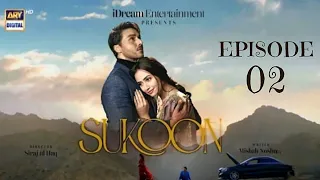 Sukoon Episode 2 - (Eng Sub) - 14th October 2023 - ARY Digital Drama