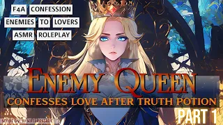 [F4A] Enemy Queen Confesses Love After Truth Potion [Enemies to Lovers] [Assassin Listener] [Part 1]