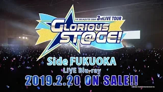 THE IDOLM@STER SideM 3rdLIVE TOUR ～GLORIOUS ST@GE!～ LIVE Blu-ray Side FUKUOKA ダイジェスト映像