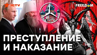 Вон из ЛАВРЫ! Религиовед об АРЕСТЕ ПАШИ "МЕРСЕДЕСА" в Киеве