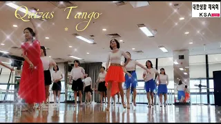 #Quizas tango# 라인댄스 #권희라인댄스#백석체육센터