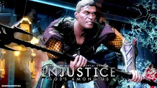 Игрофильм Injustice: Gods Among us. Глава 3 - Аквамен.