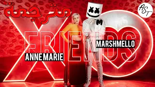 Marshmello & Anne-Marie - FRIENDS | Lyrics Video | مترجمة