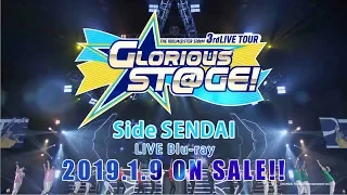 THE IDOLM@STER SideM 3rdLIVE TOUR ～GLORIOUS ST@GE!～ LIVE Blu-ray Side SENDAI ダイジェスト映像