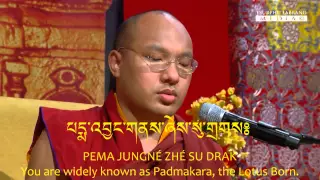 Seven Line Guru Rinpoche Prayer Chanted by the 17th Karmapa