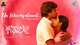 Un Idhazhgalinaal - Video Song | Margazhi Thingal | Ilaiyaraaja | Shyam Shelvan, Rakshana | Manoj