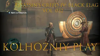 Assassin’s Creed IV: Black Flag Древний DVD МАЙЯ VOL. 032 16+ #AssassinsCreedBlackFlag # Assassins