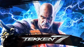 ДЕВЯТЫЙ КУЙ ► Tekken 7