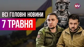 Замах на Зеленського і Буданова. Агенти РФ в Києві. Інавгурація кремлівського діда