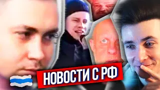 ХЕСУС: ЧТО ПО РФ? - РЕАЛЬНАЯ ПРИЧИНА СМЕРТИ НАВАЛЬНОГО, ЗЕЛЕНСКИЙ ХОЧЕТ ПЕРЕГОВОРЫ С РОССИЕЙ