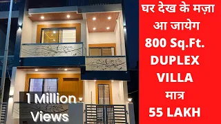 VN10 | 3 BHK Luxury Duplex House For Sale In Indore || Omaxe City 1 indore #housedesign