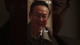 善恶终是殊途 正义容不下罪恶！#狂飙 #张译 #张颂文 | 狂飙 The Knockout | 张译 张颂文 | 爱奇艺华语剧场